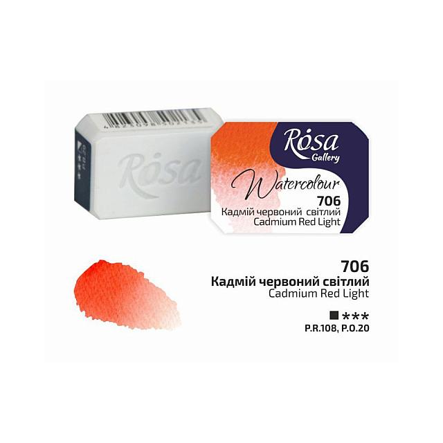Rosa Watercolour Full Pan by Rosa at Cult Pens