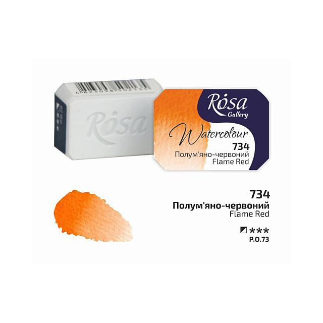 Rosa Watercolour Full Pan by Rosa at Cult Pens