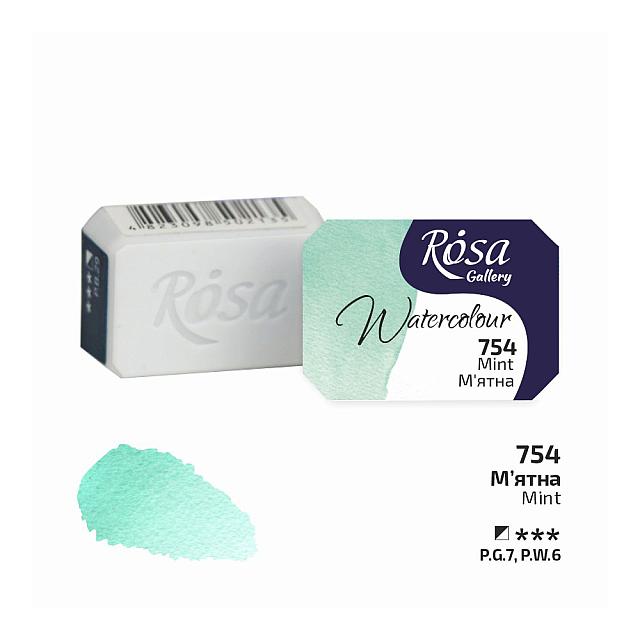 Rosa Watercolour Full Pan by Rosa at Cult Pens