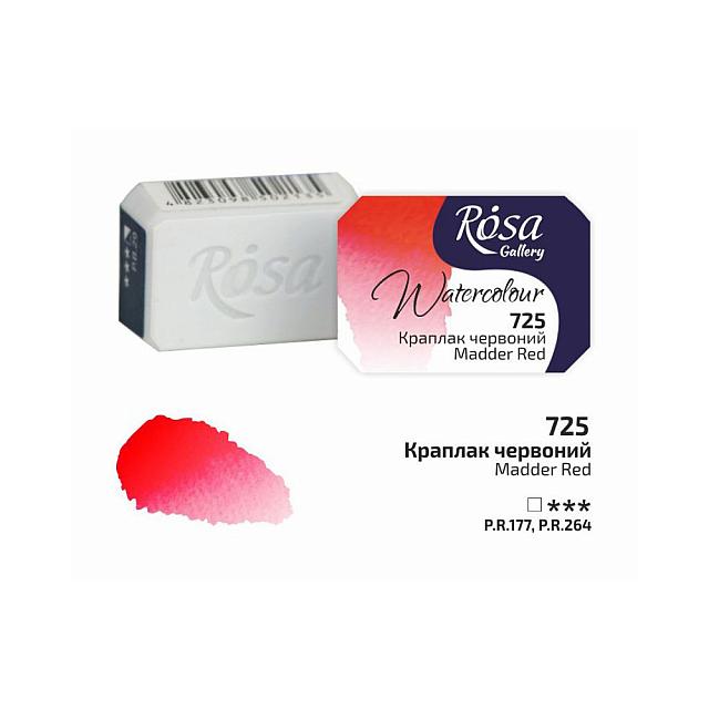Rosa Watercolour Full Pan by Rosa at Cult Pens