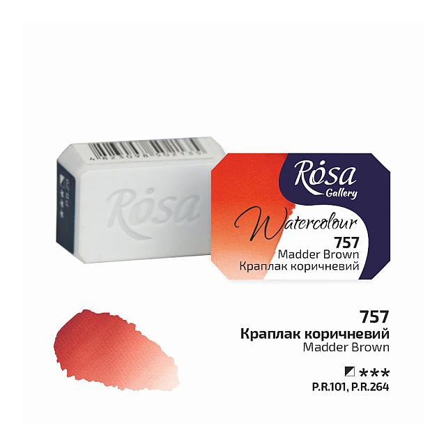 Rosa Watercolour Full Pan by Rosa at Cult Pens