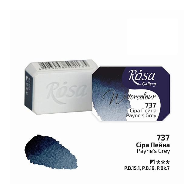 Rosa Watercolour Full Pan by Rosa at Cult Pens