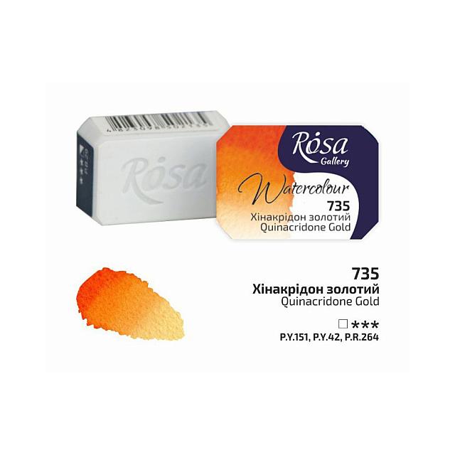 Rosa Watercolour Full Pan by Rosa at Cult Pens