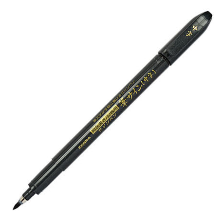 Zebra Fude Brush Pen by Zebra at Cult Pens